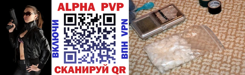 Купить закладку Слободской APVP ГАШИШ Каннабис АМФ Cocaine
