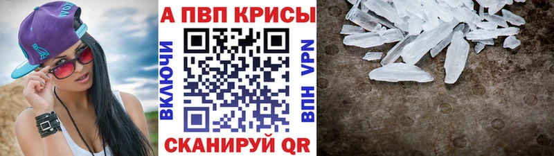 А ПВП Соль  Слободской 