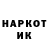ГЕРОИН хмурый Ups Upsanov