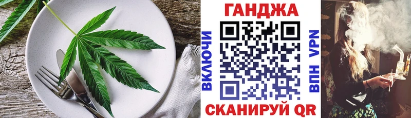 Еда ТГК марихуана  дарнет шоп  Слободской 