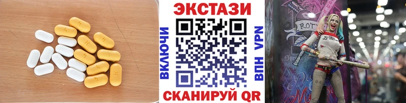 Экстази ешки  Слободской 