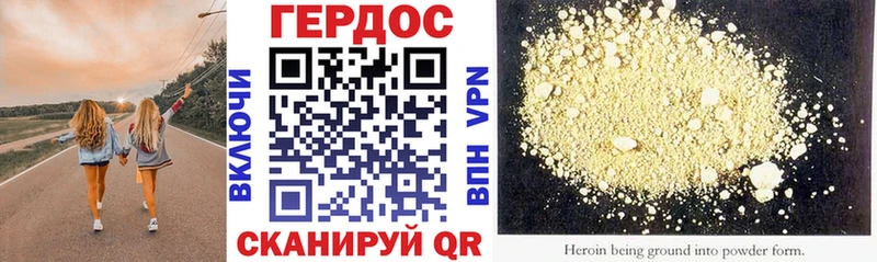 ГЕРОИН Афган где можно купить наркотик Слободской