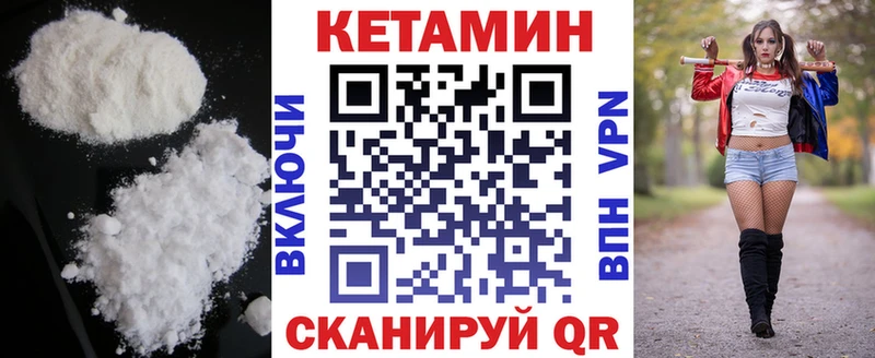 дарк нет формула  наркотики  Слободской  КЕТАМИН VHQ 