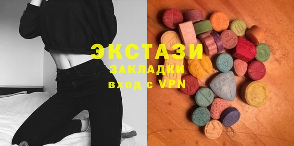 ECSTASY Баксан