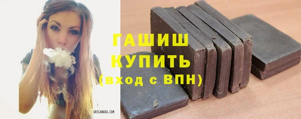 гашиш Балахна