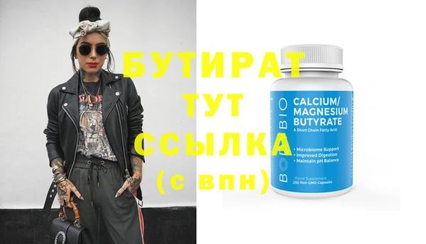 гашиш Балахна