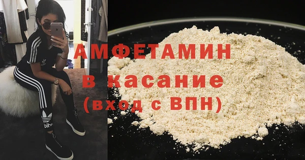 гашиш Балахна