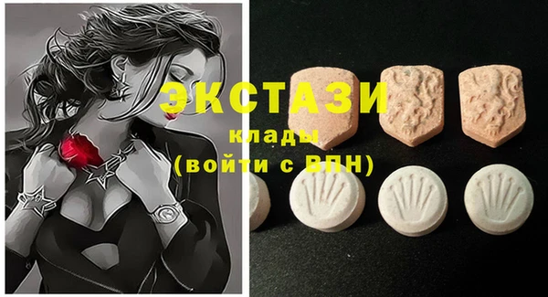 ECSTASY Баксан