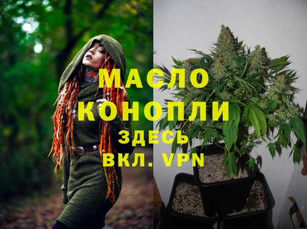 гашиш Балахна