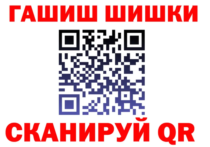 Продажа наркотиков  Telegram Слободской