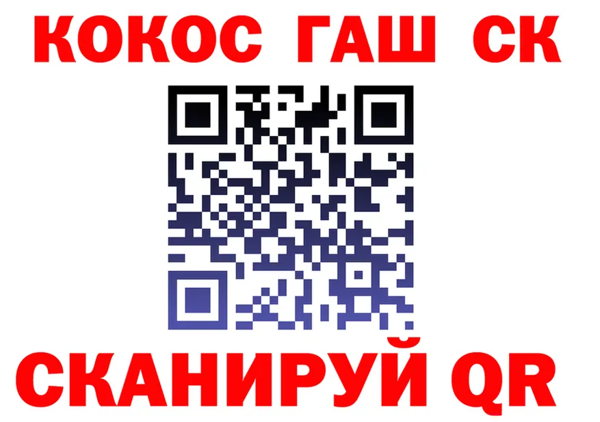 Героин Афган ТОР это omg Слободской