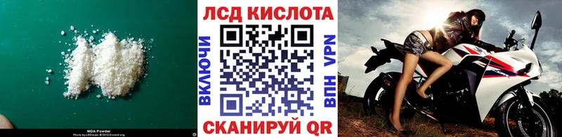 LSD-25 экстази ecstasy  Слободской 