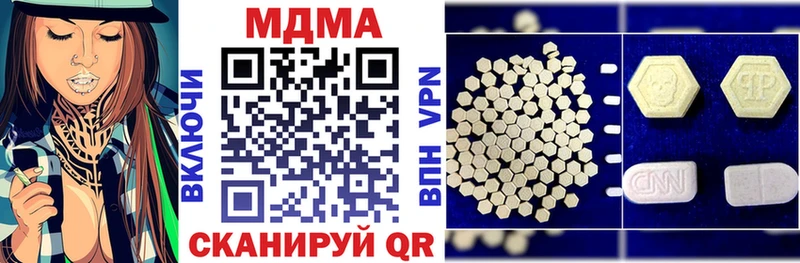 МДМА VHQ  хочу наркоту  Слободской 