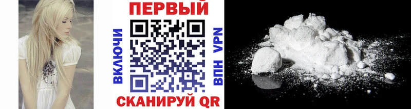 МЕТАМФЕТАМИН Methamphetamine Слободской
