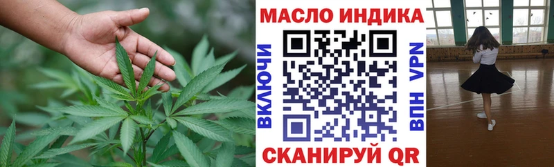 ТГК вейп Слободской