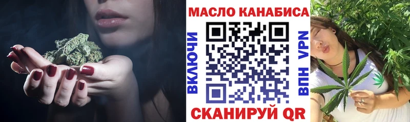 гидра вход  купить  цена  Слободской  ТГК вейп с тгк 