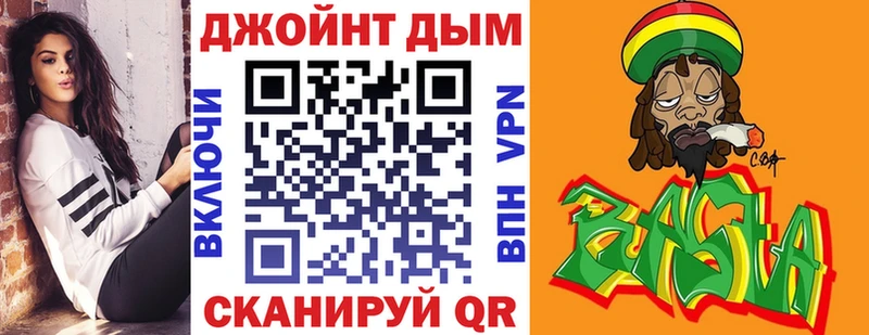 Шишки марихуана LSD WEED  купить  цена  Слободской 